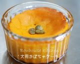 かぼちゃのクリームチーズタルト作り方4写真
