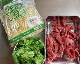 砂肝ともやしのタイ風炒め作り方1写真