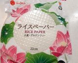 チリソースで食べる生春巻き♥作り方2写真