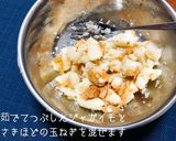 余ったミートソースで作るポテトグラタン♪作り方4写真