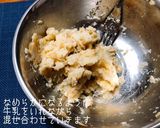 余ったミートソースで作るポテトグラタン♪作り方5写真