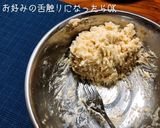 余ったミートソースで作るポテトグラタン♪作り方6写真