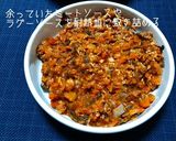 余ったミートソースで作るポテトグラタン♪作り方7写真