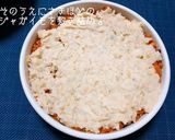余ったミートソースで作るポテトグラタン♪作り方8写真