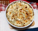 余ったミートソースで作るポテトグラタン♪作り方10写真