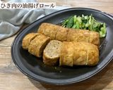 ひき肉の油揚げロール作り方7写真