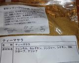 香りクッキー作り方3写真