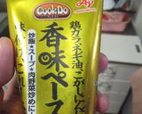 真面目に青椒肉絲^^v作り方6写真