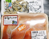 ほぐした鮭とあさりのやみつき丼ぶり作り方1写真