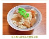 甘く煮て混ぜ込み★筍ご飯作り方7写真