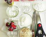フルーツ大福（火を使わずに作れて簡単）作り方1写真