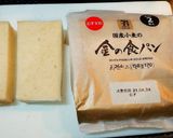 超簡単！ふわとろフレンチトースト！！作り方2写真