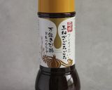 万能きび酢ドレッシングでステーキプレート作り方9写真