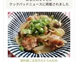 節約♡豚こま団子のとろみ炒め作り方12写真