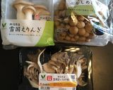 キノコのアヒージョ作り方3写真