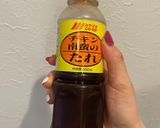 超簡単!揚げないチキン南蛮作り方5写真