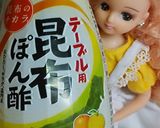 リカちゃん♡牛肉わけぎポン酢炒め甘┳┓作り方9写真