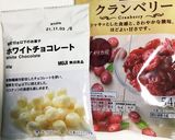 おかパでおからパン作り方6写真