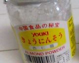 世界最強の杏仁豆腐（のまね ＾_＾）作り方1写真