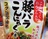 豚バラこんにゃく炒め作り方5写真