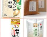 レンジ5分！塩麹うめみそのレンチン肉巻き作り方3写真