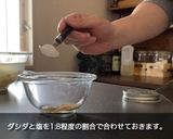 【マクドナルド風】フライドポテト【再現】作り方3写真