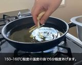 【マクドナルド風】フライドポテト【再現】作り方5写真