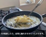 【マクドナルド風】フライドポテト【再現】作り方6写真