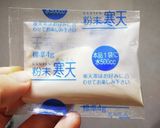 カルピスのぷるぷる寒天作り方1写真