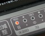 イーストドーナツ【レモングレーズ】作り方18写真