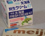 母の日に*苺の2段デコレーションケーキ作り方22写真