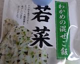 チョー簡単‼️和風パスタ作り方2写真