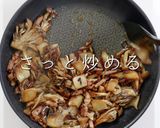 ビックリするほど旨い！きのこソテー作り方21写真