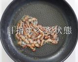 ビックリするほど旨い！きのこソテー作り方16写真
