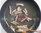ビックリするほど旨い！きのこソテー作り方15写真
