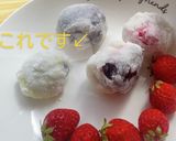 ぜんざい・お汁粉・餡子に沢庵添えてみて☆作り方2写真