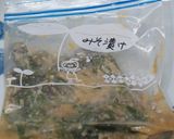 タラの芽の味噌漬け作り方6写真