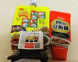 献立いろいろ味噌で！豚ナス味噌炒め作り方1写真