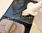 HMで♡もっちりミニたいやき♡プレーン作り方1写真