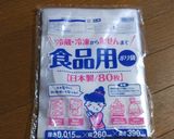 【男飯】毎日飲めるミネストローネ作り方19写真
