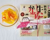 初、パプリカマリネ&人参スティックマリネ作り方8写真