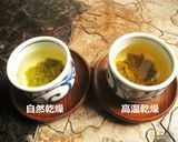 柿の葉茶作り方3写真