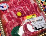 バーナーで炙り焼肉●セブン似牛カルビ弁当作り方3写真