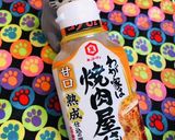 バーナーで炙り焼肉●セブン似牛カルビ弁当作り方7写真