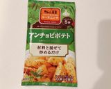 【簡単】アンチョビ風味のチキンステーキ作り方1写真