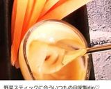 野菜スティック&ツナとミニトマトのパスタ作り方6写真