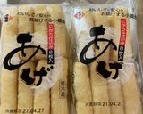きつねうどんあげ（パナ電圧又は炊飯器）作り方1写真