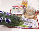 ビールに合うおつまみ、わけぎとタコのぬた作り方1写真