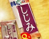 簡単!たけのこご飯作り方5写真