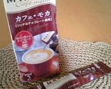 カフェモカ&チョコロール作り方5写真